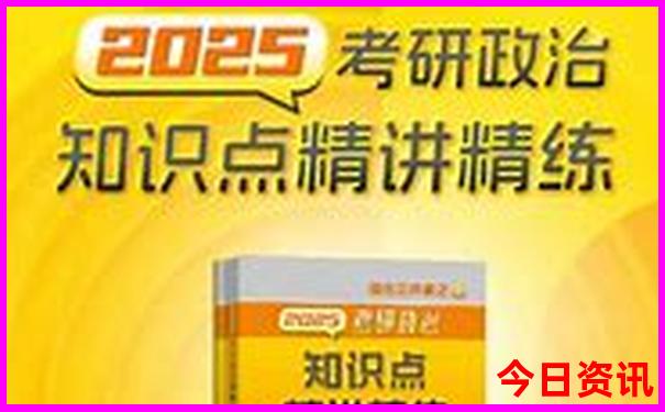 2025全新独家最新深度解读免费资料方法大全权威-新澳天天开奖资料大全600TK