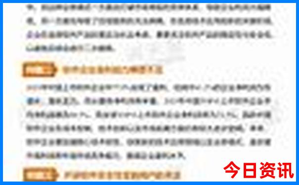 2025全新独家最新深度解读免费资料方法大全权威-管家婆一肖一码王中王